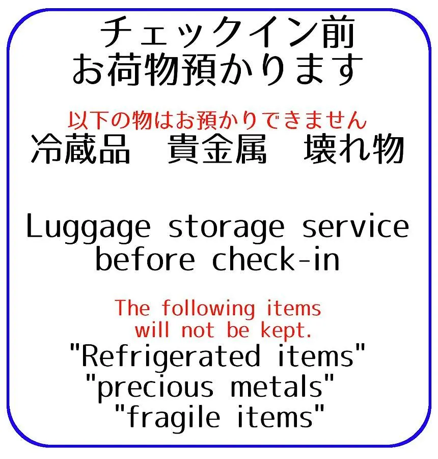 Guesthouse Omoya--全個室--囲炉裏のぬくもりと共にグループの絆を深める古民家宿でゆっくりとした時間を-6名部屋-6名部屋-8名部屋--最大20名-ペット同伴可は一室のみ- Matsuyama