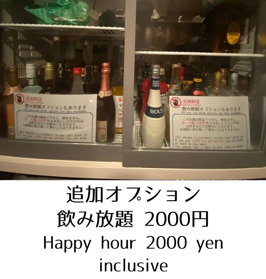 Guest house Guesthouse Omoya--全個室--囲炉裏のぬくもりと共にグループの絆を深める古民家宿でゆっくりとした時間を-6名部屋-6名部屋-8名部屋--最大20名-ペット同伴可は一室のみ- Matsuyama  Japan