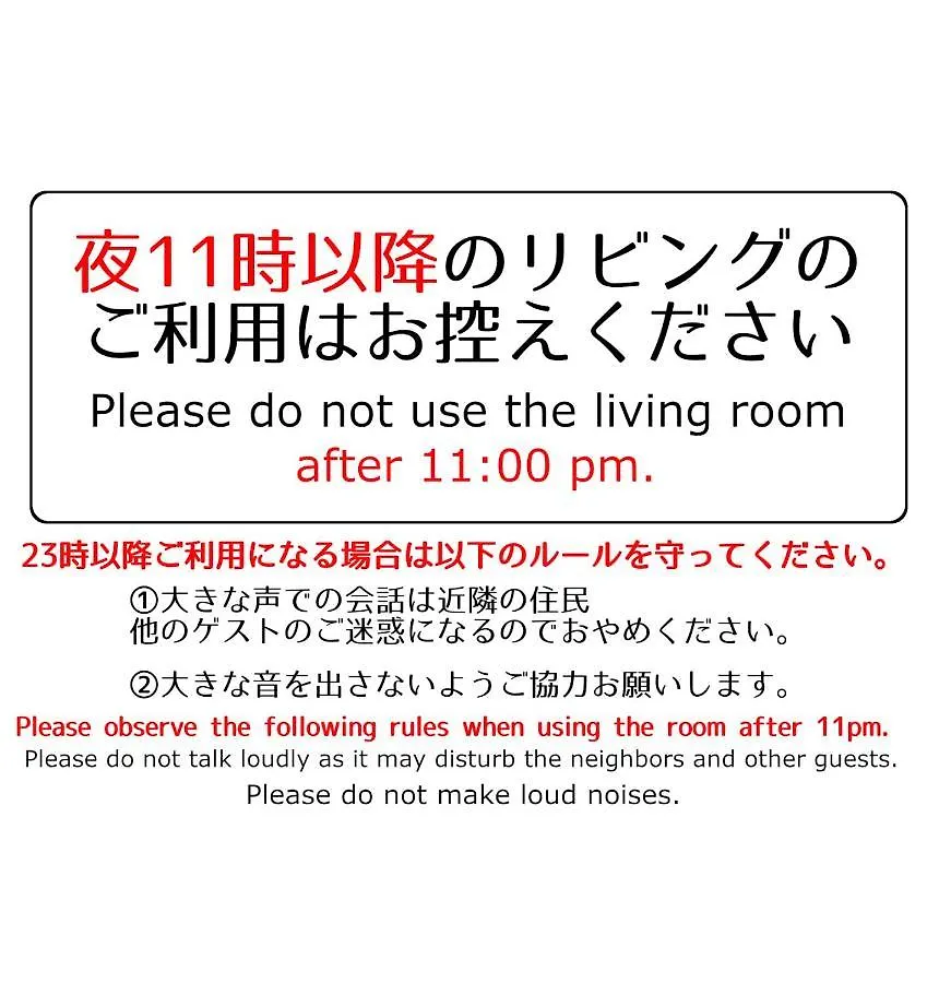 Guesthouse Omoya--全個室--囲炉裏のぬくもりと共にグループの絆を深める古民家宿でゆっくりとした時間を-6名部屋-6名部屋-8名部屋--最大20名-ペット同伴可は一室のみ- Matsuyama  0*, Matsuyama (Ehime) Japan