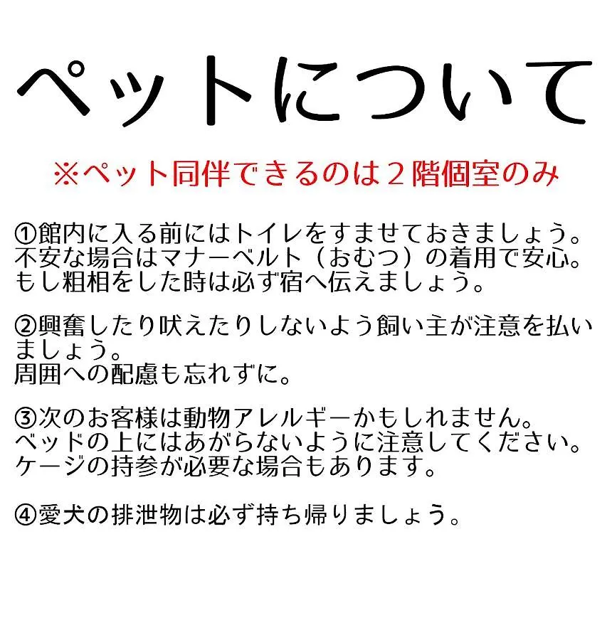 Guest house Guesthouse Omoya--全個室--囲炉裏のぬくもりと共にグループの絆を深める古民家宿でゆっくりとした時間を-6名部屋-6名部屋-8名部屋--最大20名-ペット同伴可は一室のみ- Matsuyama