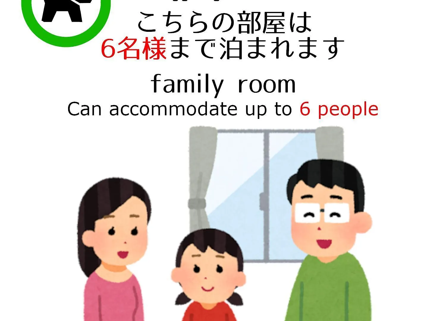 Guest house Guesthouse Omoya--全個室--囲炉裏のぬくもりと共にグループの絆を深める古民家宿でゆっくりとした時間を-6名部屋-6名部屋-8名部屋--最大20名-ペット同伴可は一室のみ- Matsuyama