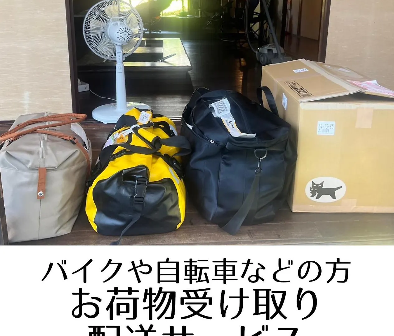 Guesthouse Omoya--全個室--囲炉裏のぬくもりと共にグループの絆を深める古民家宿でゆっくりとした時間を-6名部屋-6名部屋-8名部屋--最大20名-ペット同伴可は一室のみ- Matsuyama  0*, Matsuyama (Ehime)